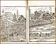 東都歳時記